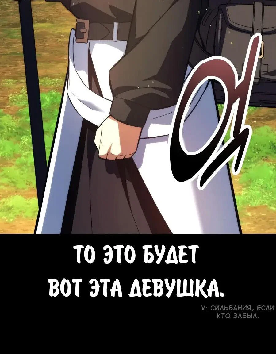Read Как выжить в академии RU Manga Online