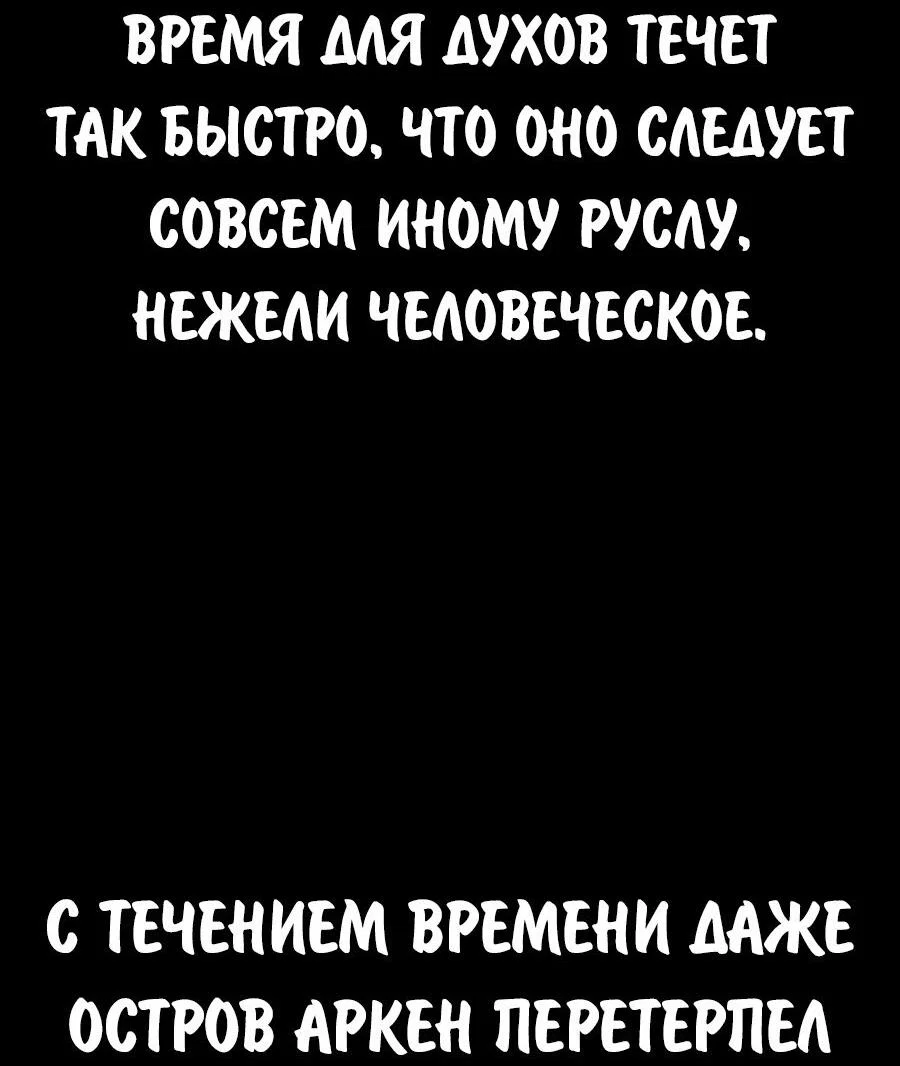 Read Как выжить в академии RU Manga Online