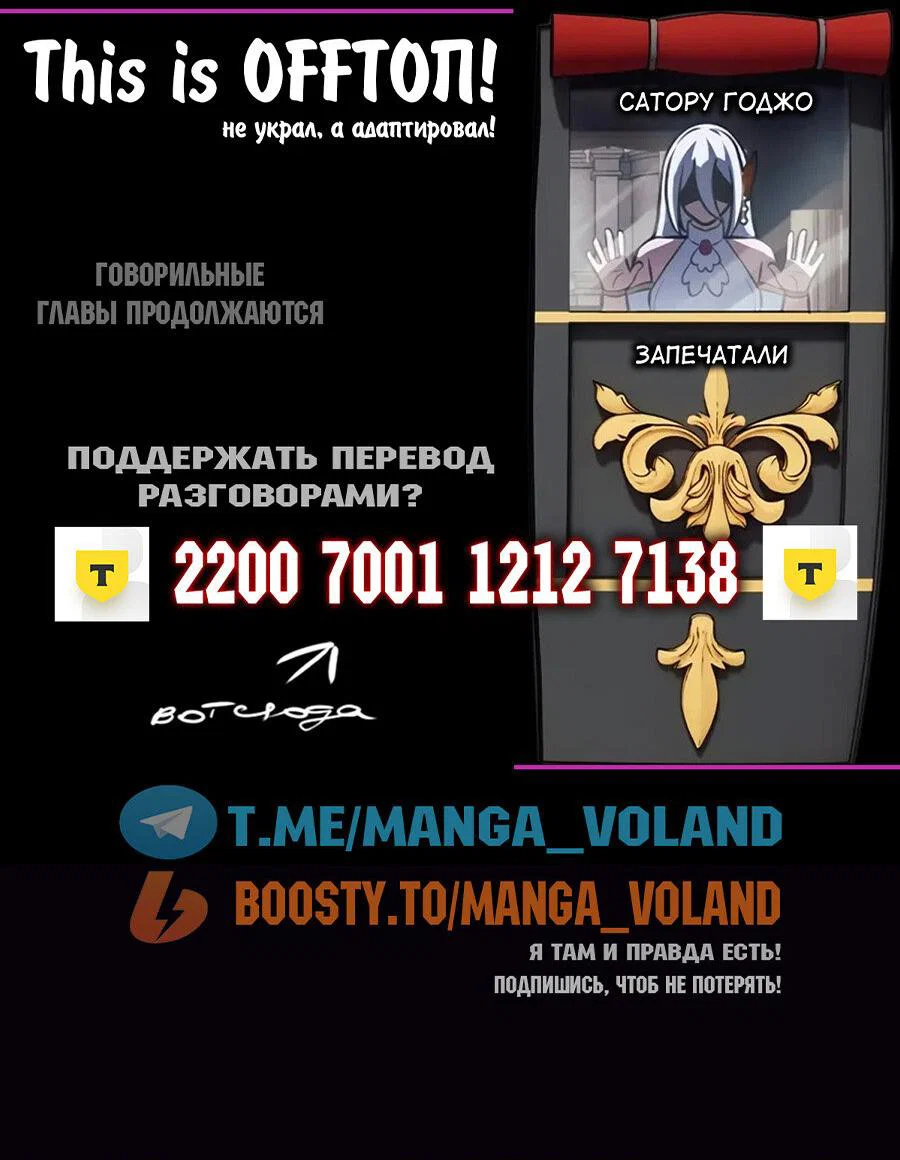 Read Как выжить в академии RU Manga Online