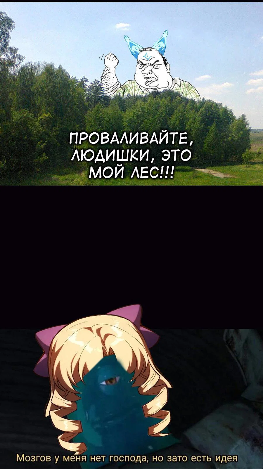 Read Как выжить в академии RU Manga Online