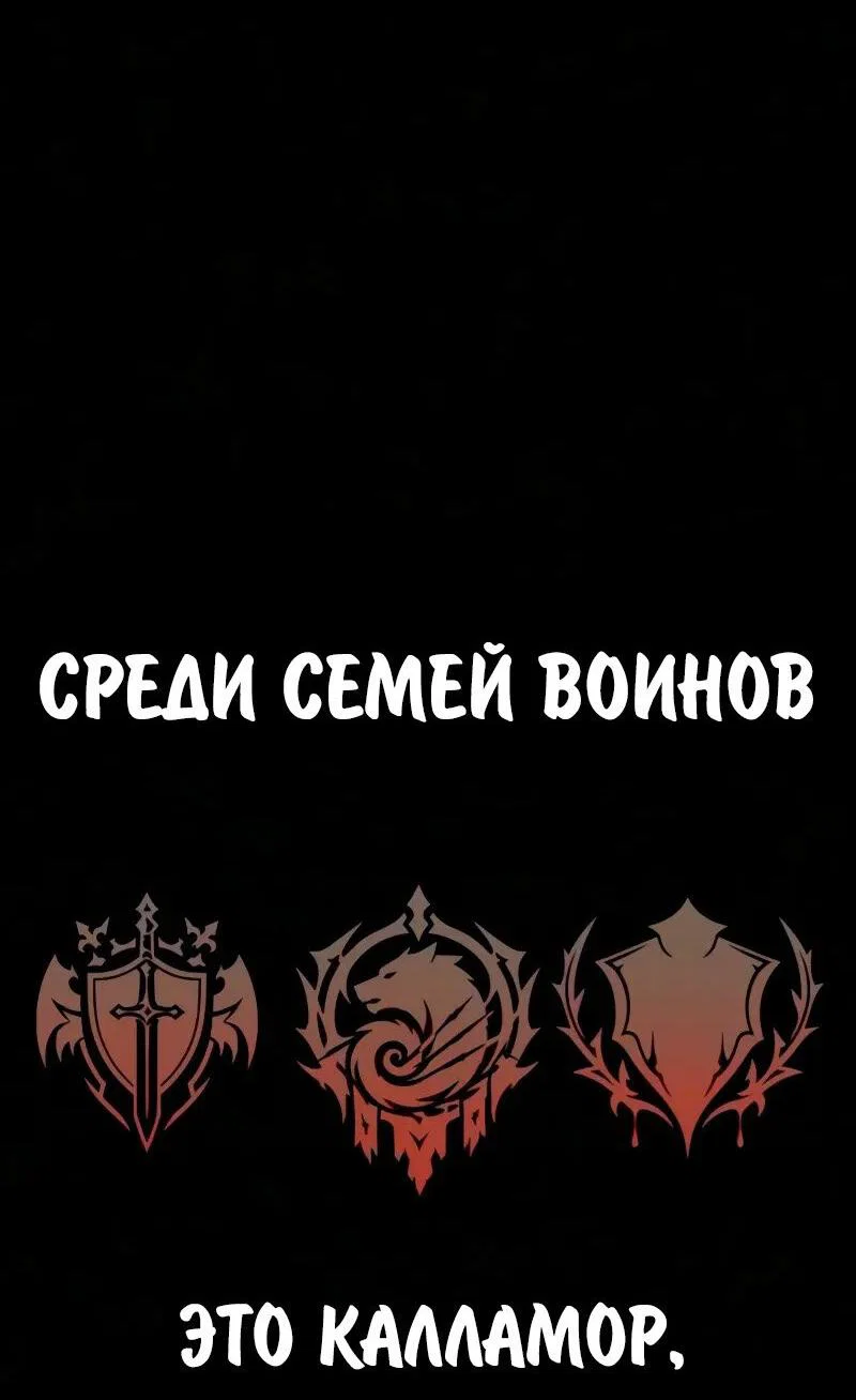 Read Как выжить в академии RU Manga Online