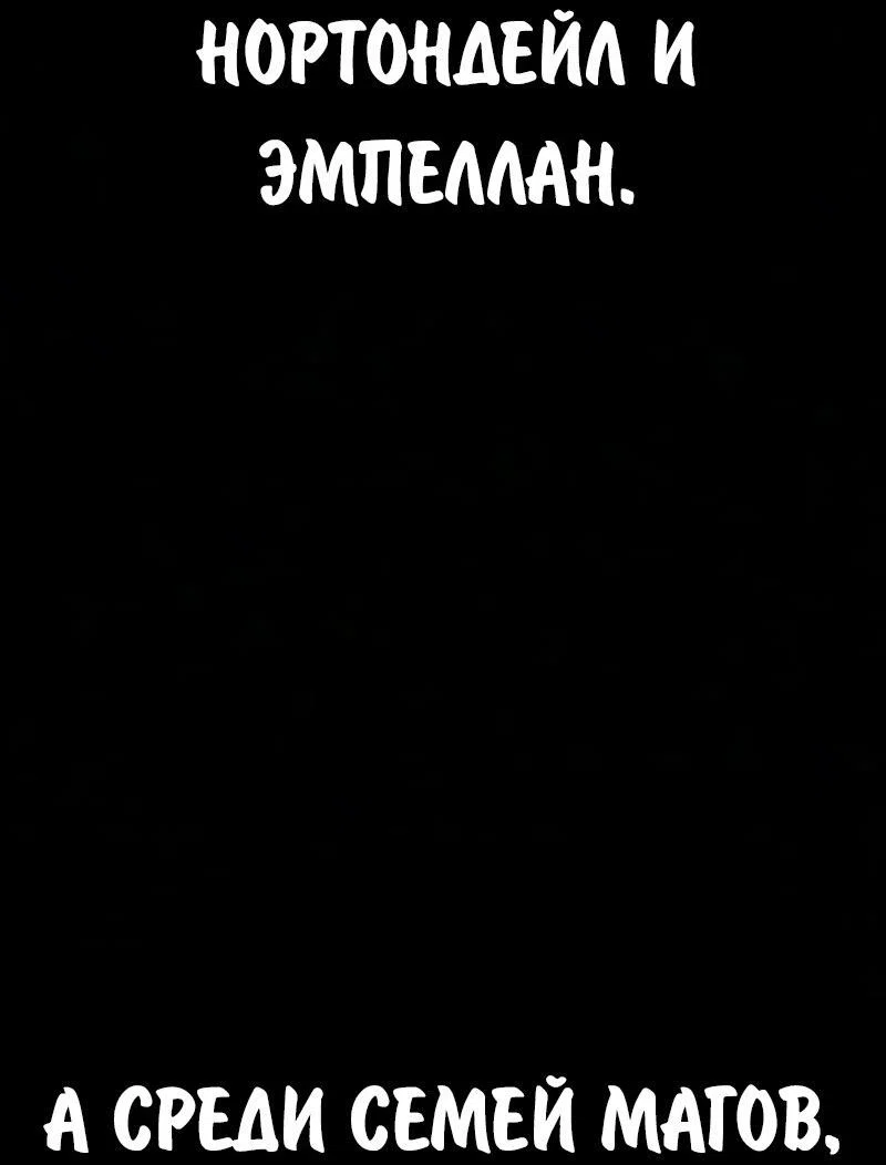 Read Как выжить в академии RU Manga Online