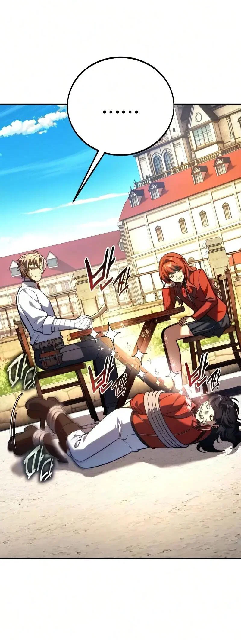 Read Как выжить в академии RU Manga Online