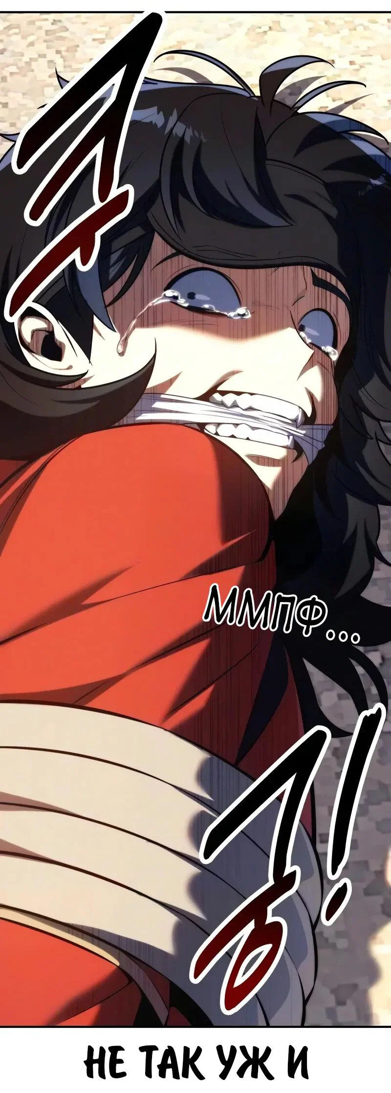 Read Как выжить в академии RU Manga Online
