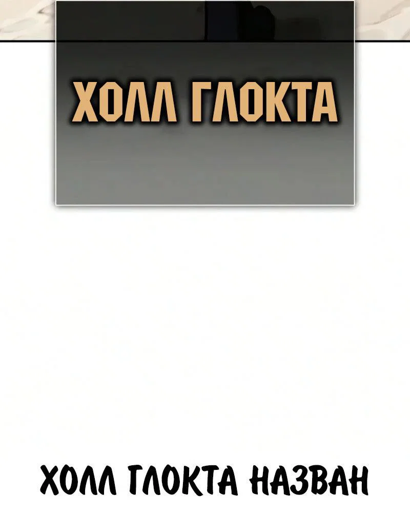 Read Как выжить в академии RU Manga Online