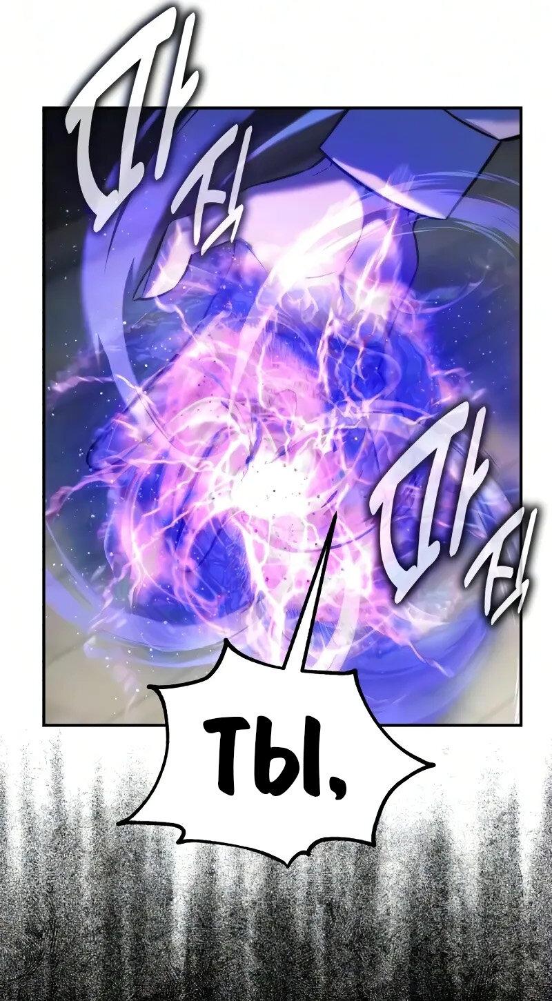 Read Как выжить в академии RU Manga Online