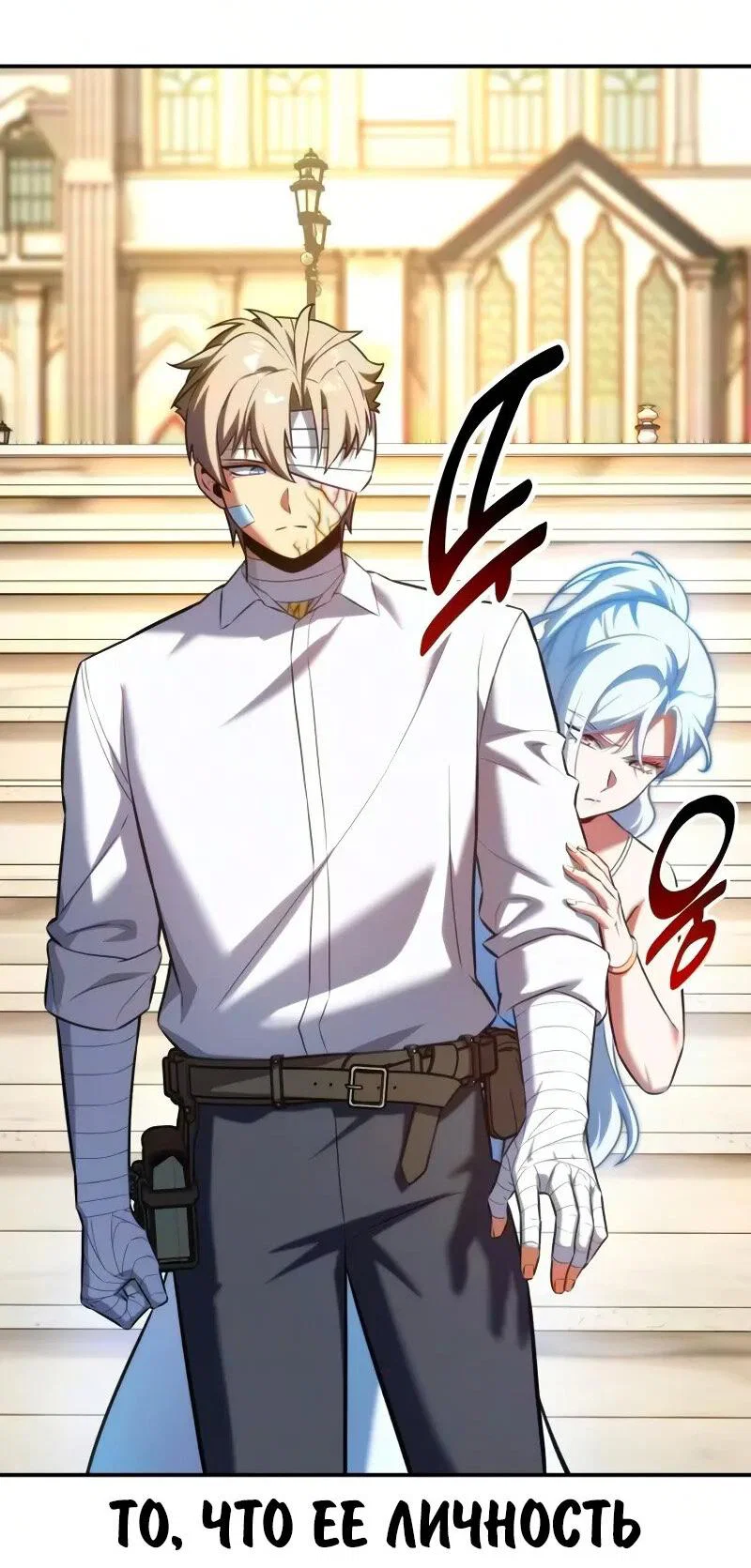 Read Как выжить в академии RU Manga Online