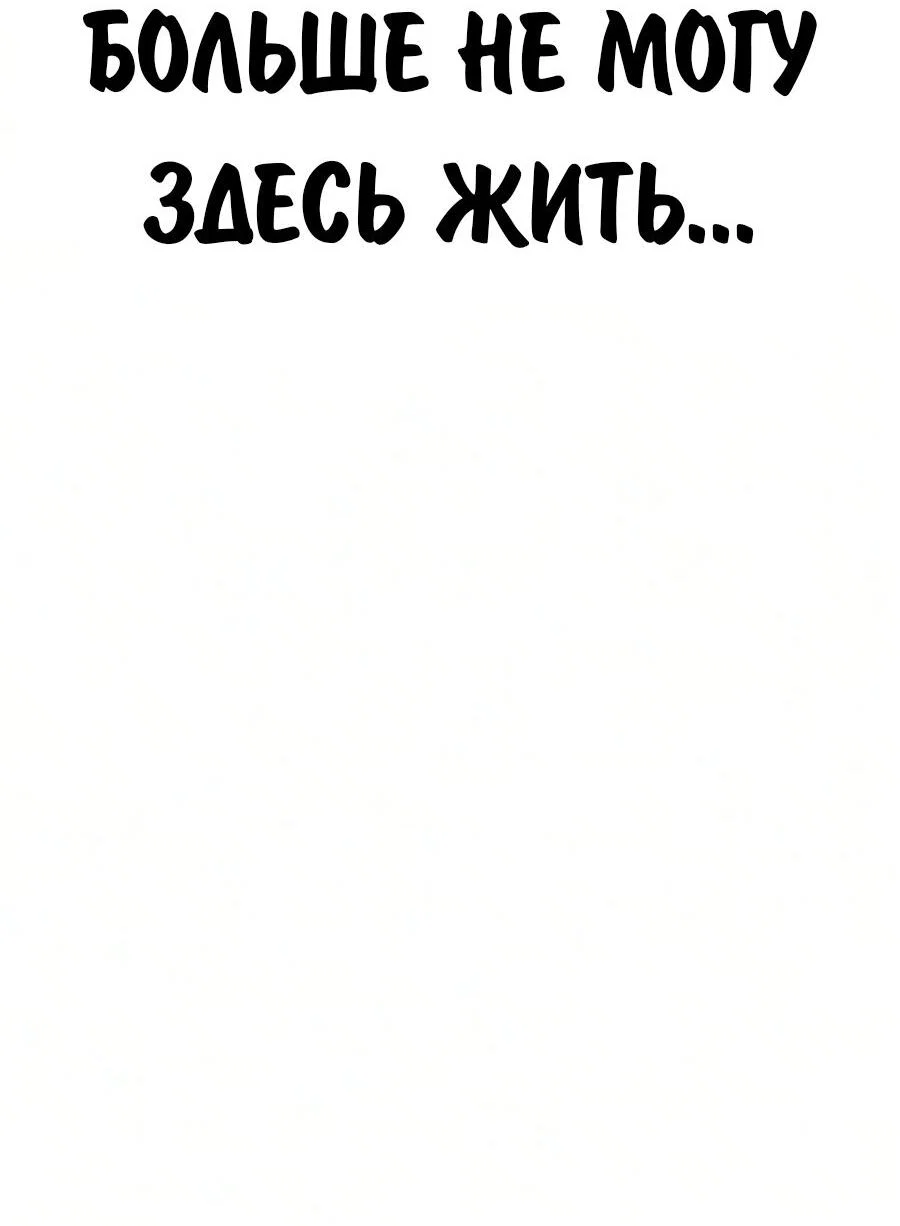 Read Как выжить в академии RU Manga Online