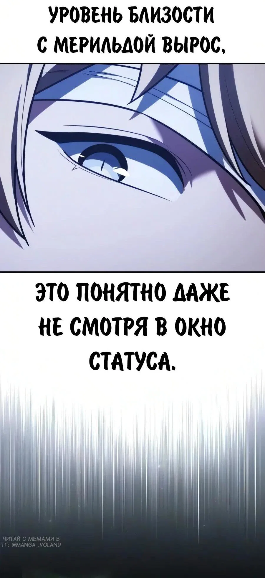 Read Как выжить в академии RU Manga Online