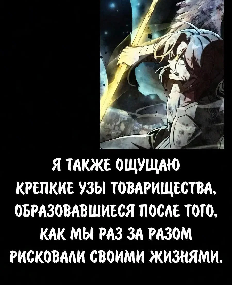 Read Как выжить в академии RU Manga Online