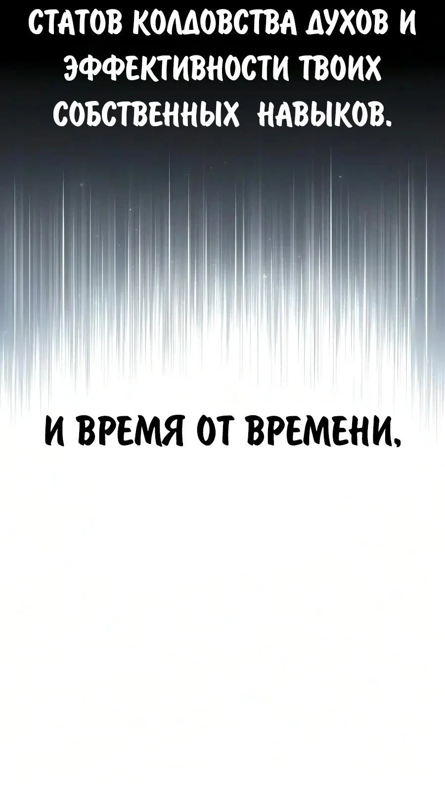 Read Как выжить в академии RU Manga Online