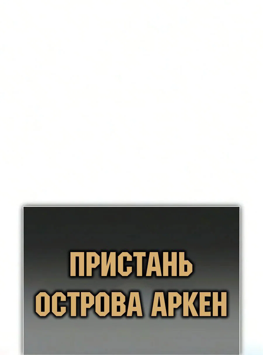 Read Как выжить в академии RU Manga Online