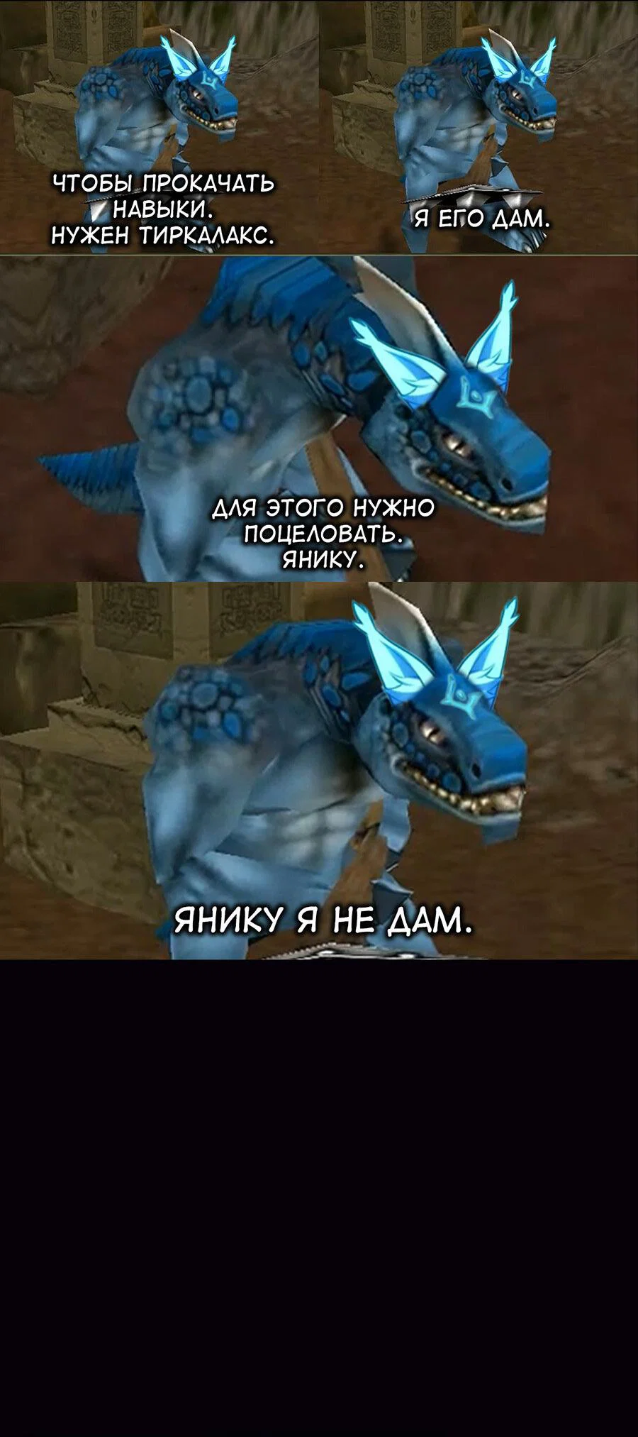 Read Как выжить в академии RU Manga Online