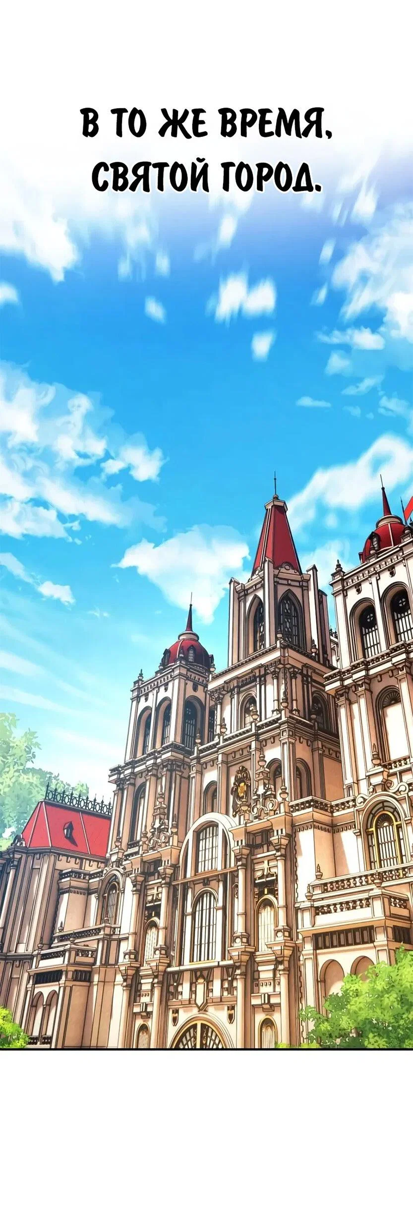 Read Как выжить в академии RU Manga Online