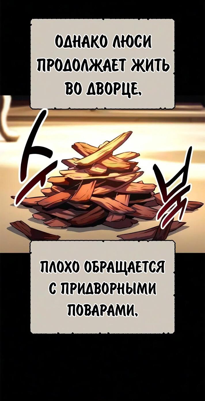 Read Как выжить в академии RU Manga Online