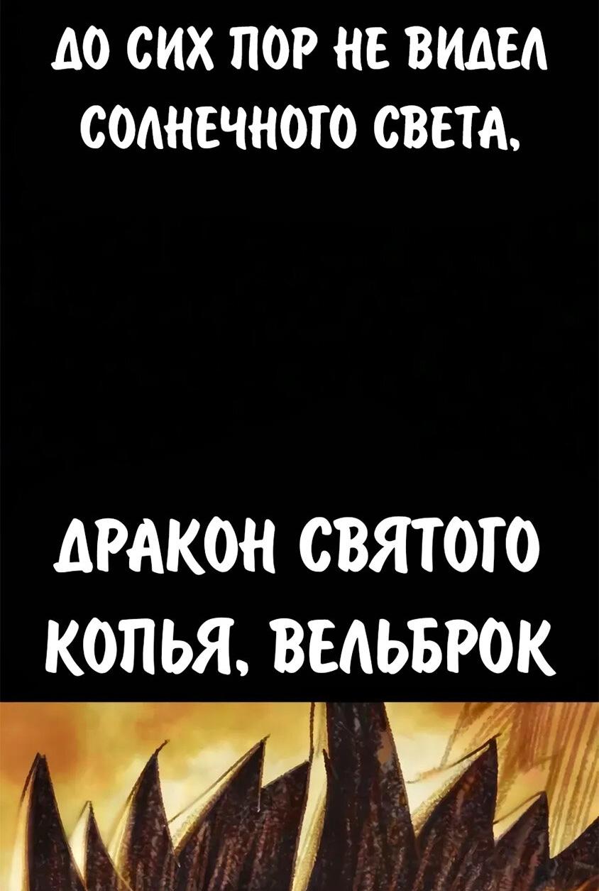 Read Как выжить в академии RU Manga Online