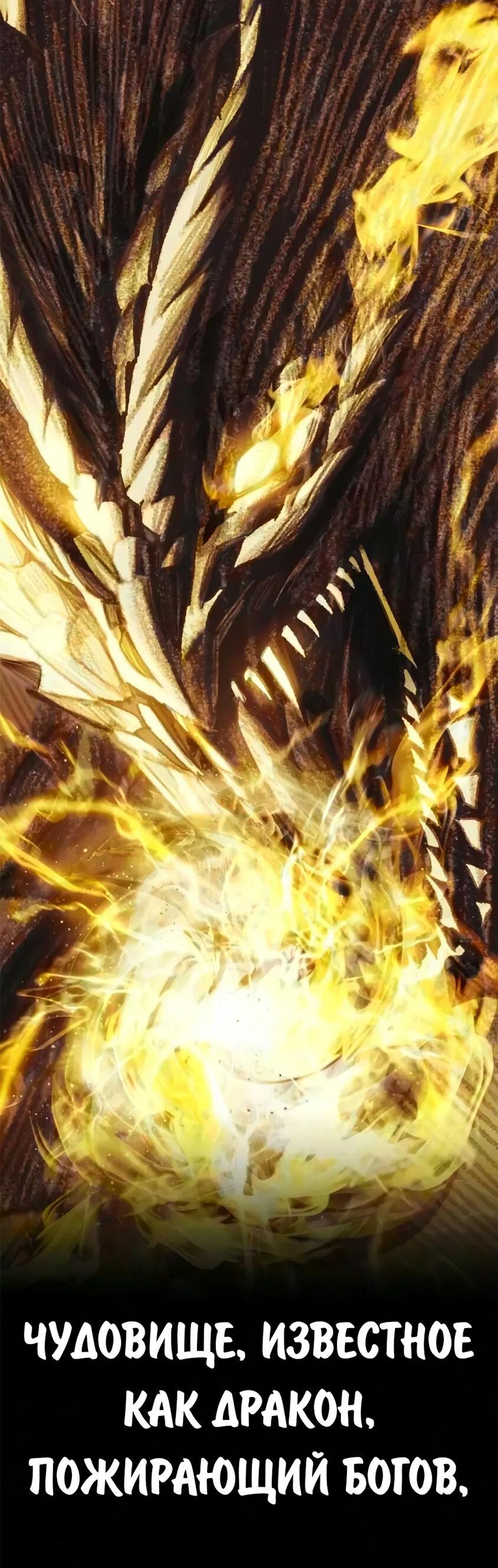 Read Как выжить в академии RU Manga Online