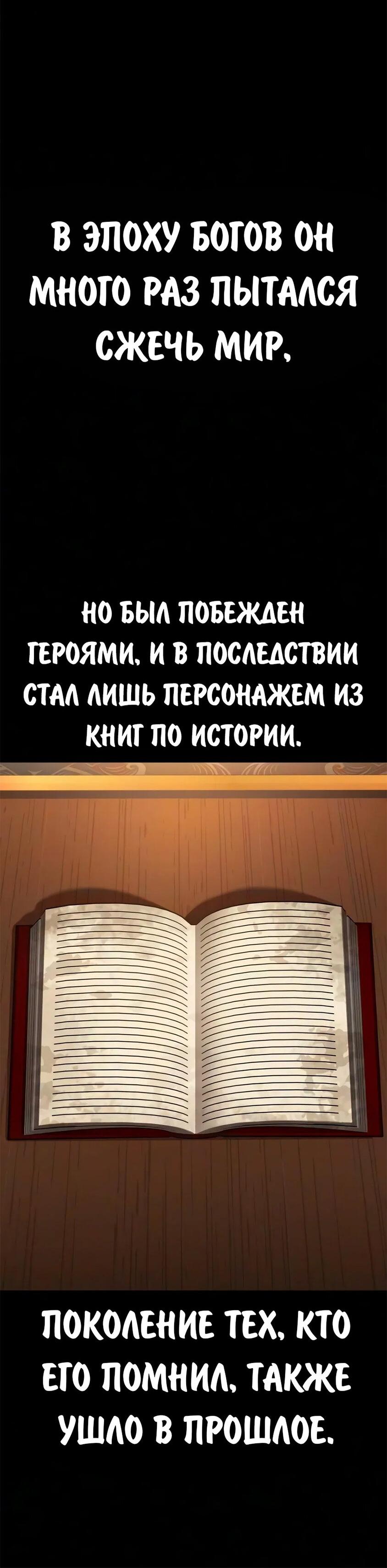 Read Как выжить в академии RU Manga Online
