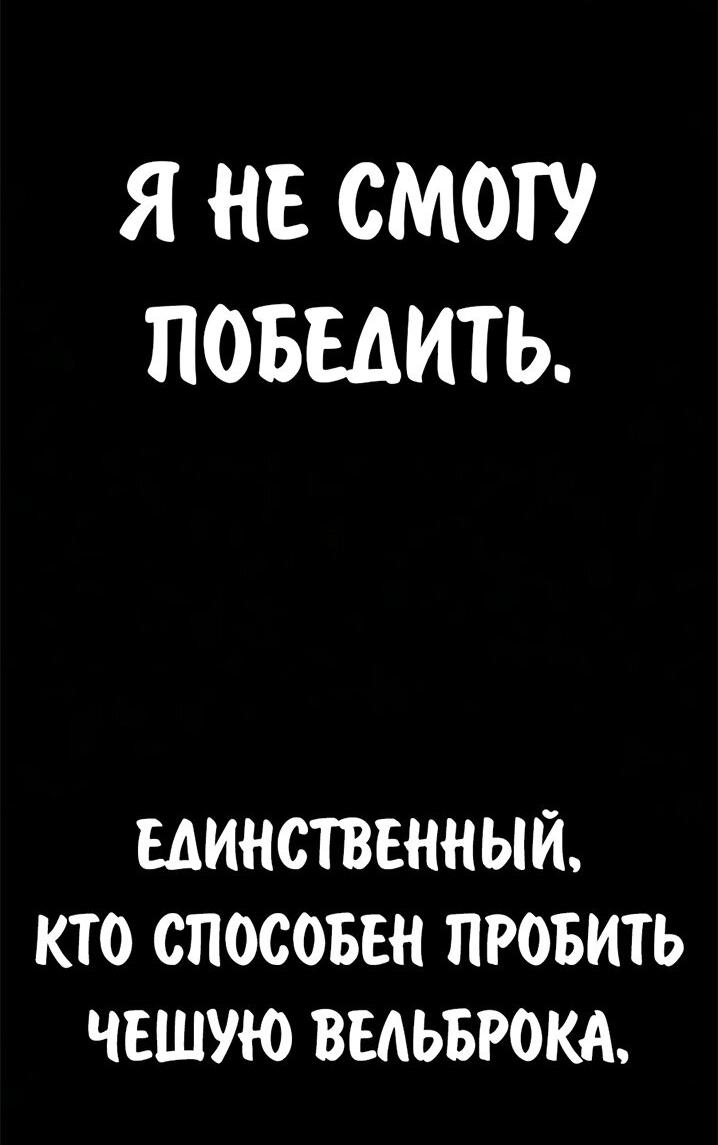 Read Как выжить в академии RU Manga Online