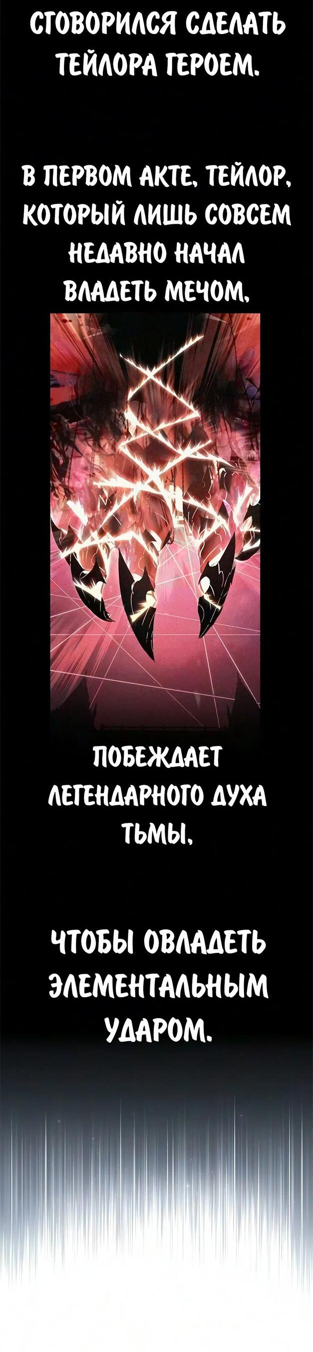 Read Как выжить в академии RU Manga Online