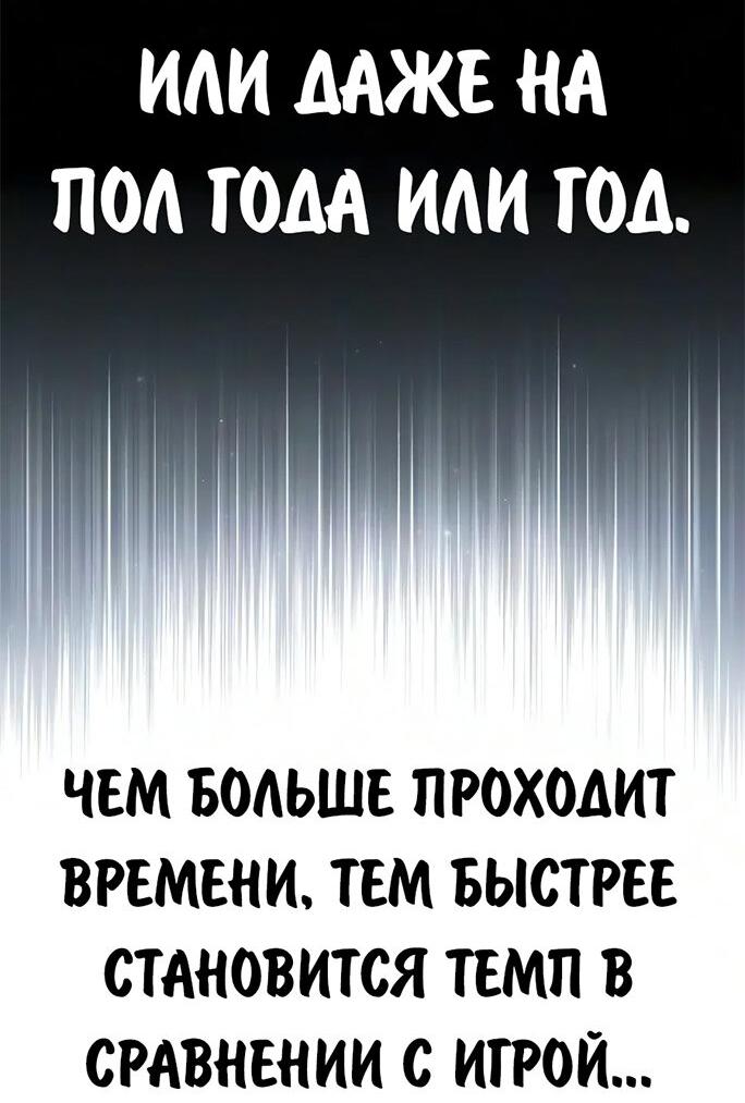 Read Как выжить в академии RU Manga Online