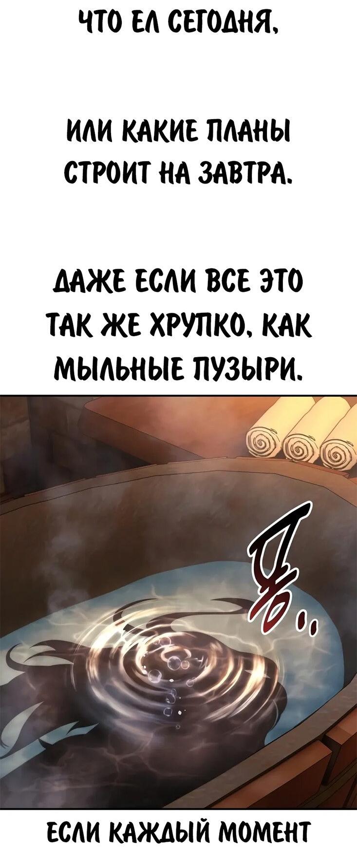 Read Как выжить в академии RU Manga Online