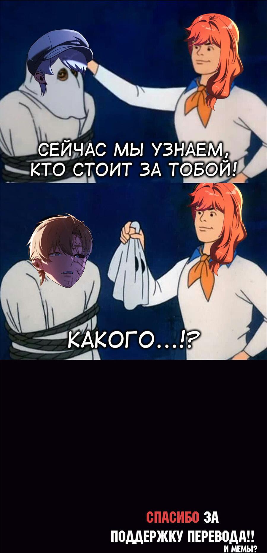 Read Как выжить в академии RU Manga Online