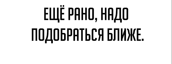 Read Как выжить в академии RU Manga Online