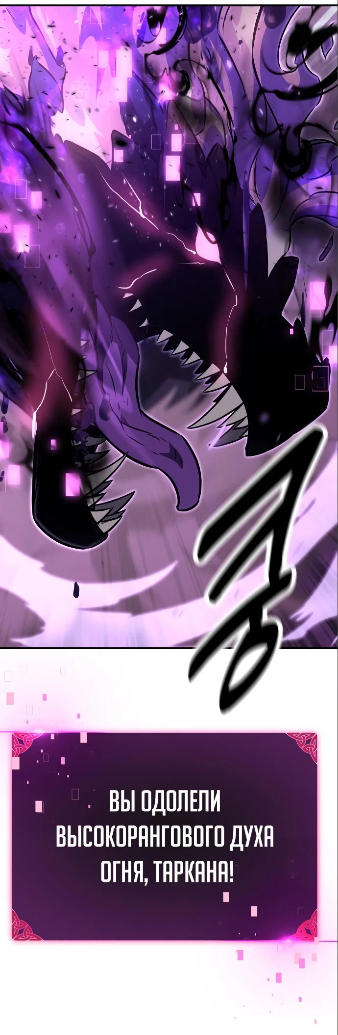 Read Как выжить в академии RU Manga Online