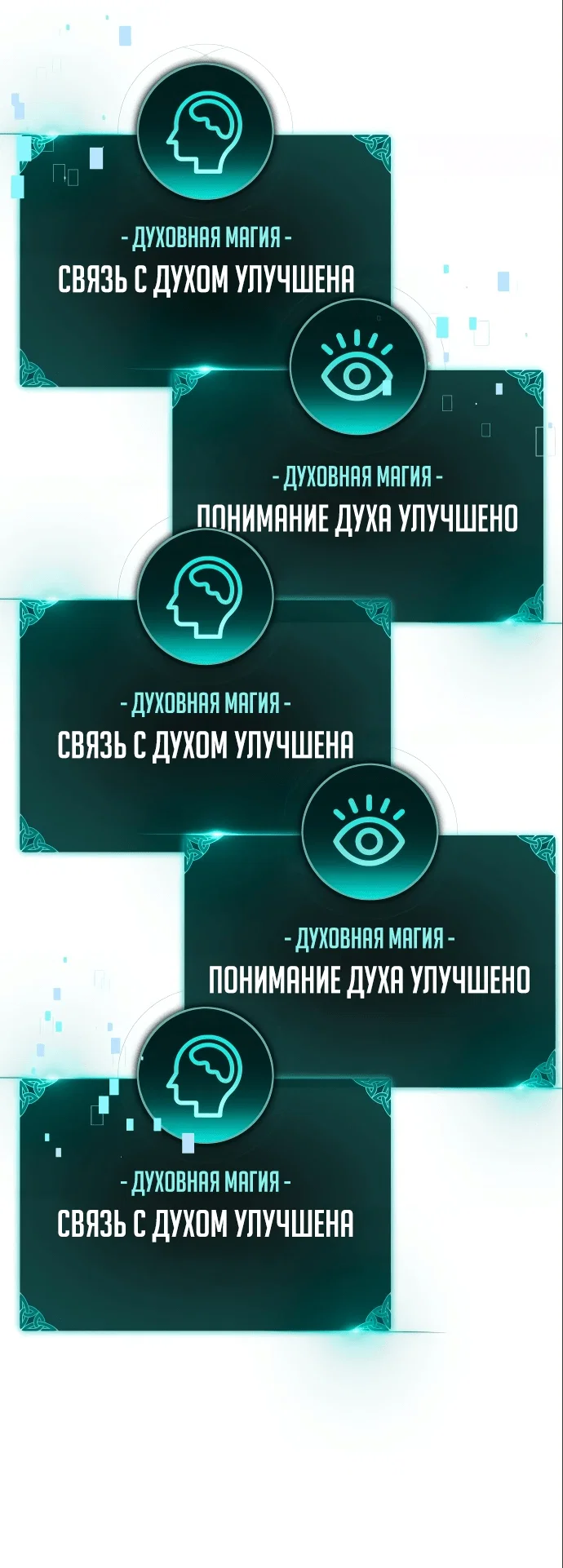 Read Как выжить в академии RU Manga Online