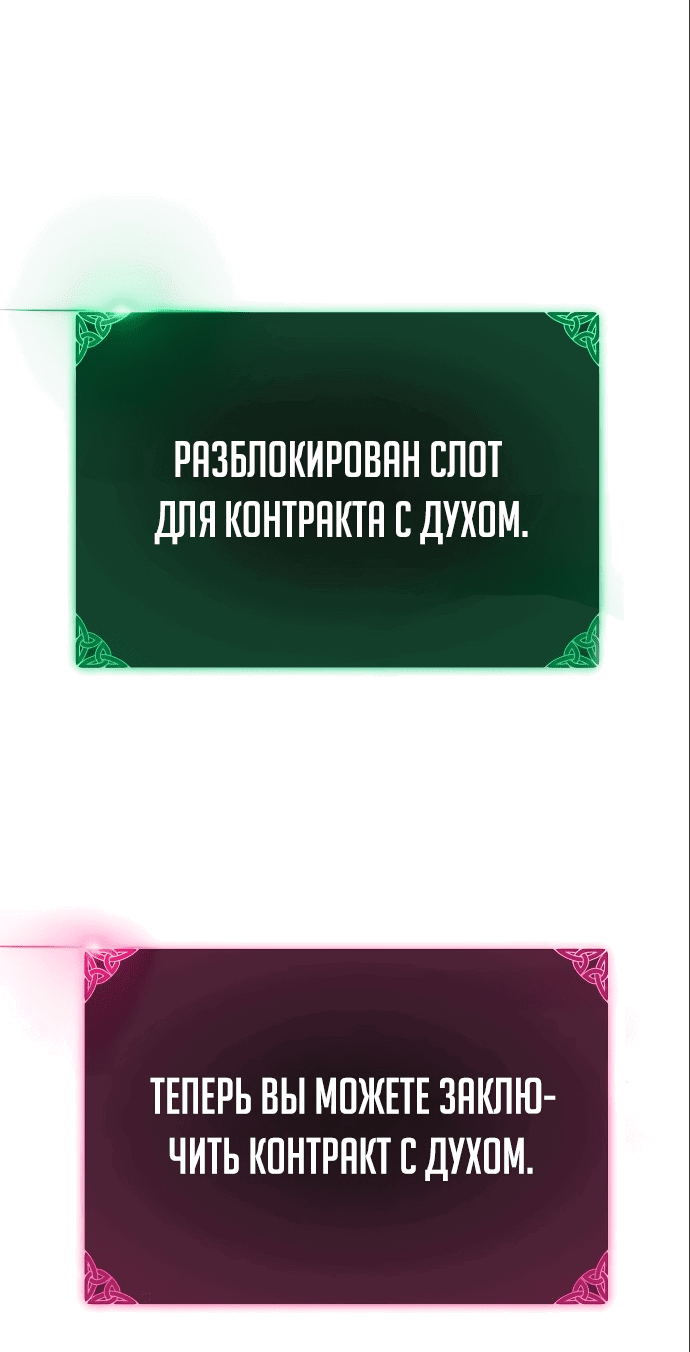 Read Как выжить в академии RU Manga Online