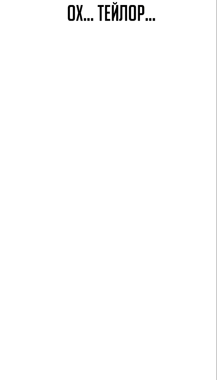 Read Как выжить в академии RU Manga Online