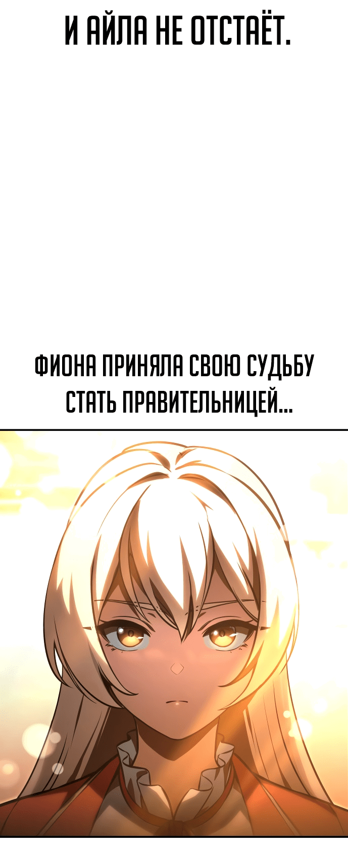 Read Как выжить в академии RU Manga Online