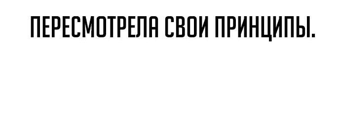 Read Как выжить в академии RU Manga Online