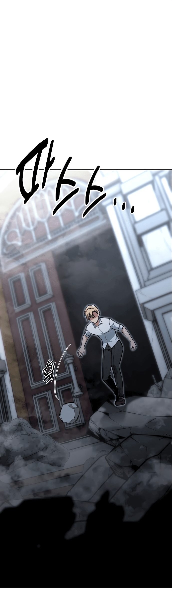 Read Как выжить в академии RU Manga Online