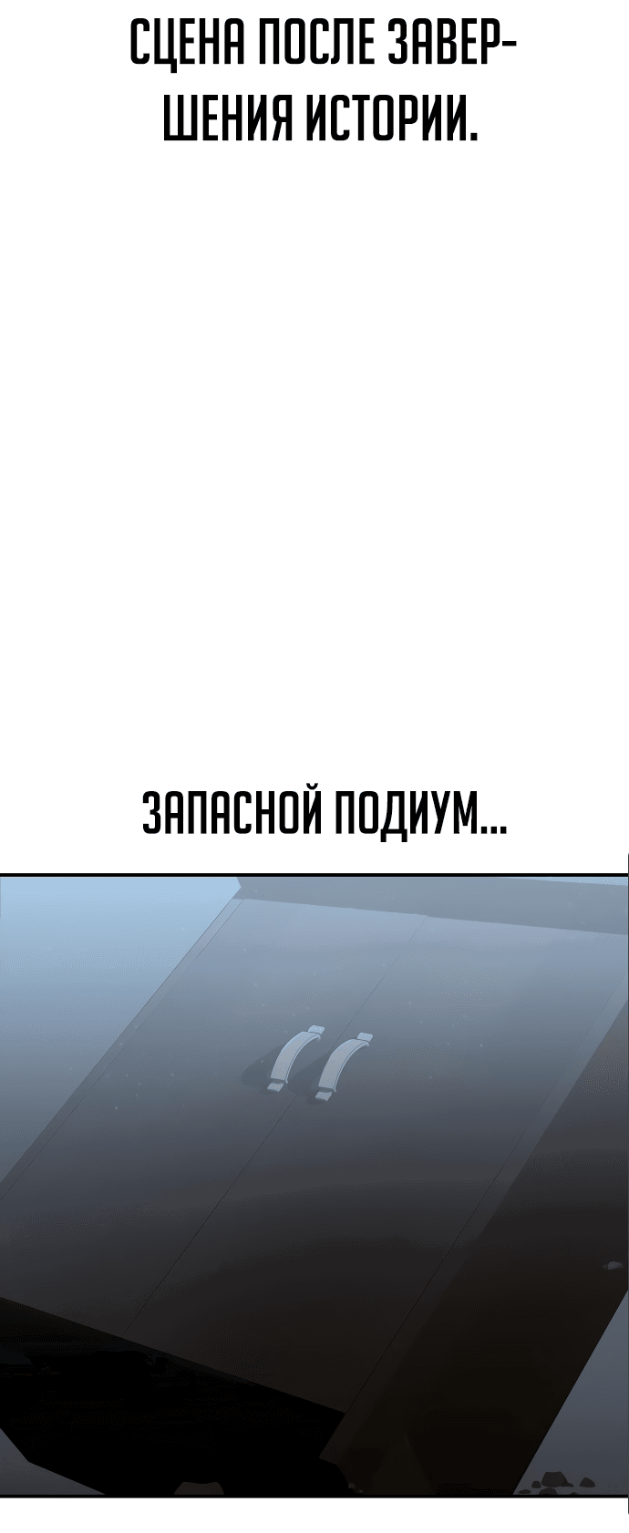 Read Как выжить в академии RU Manga Online