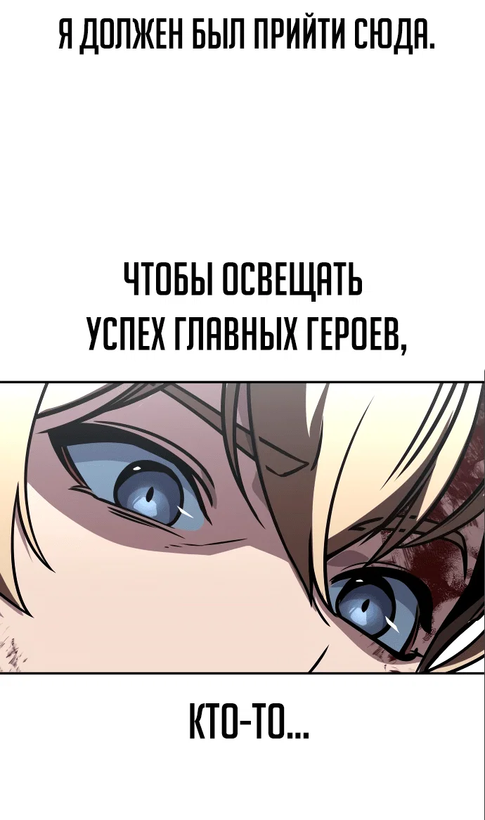 Read Как выжить в академии RU Manga Online