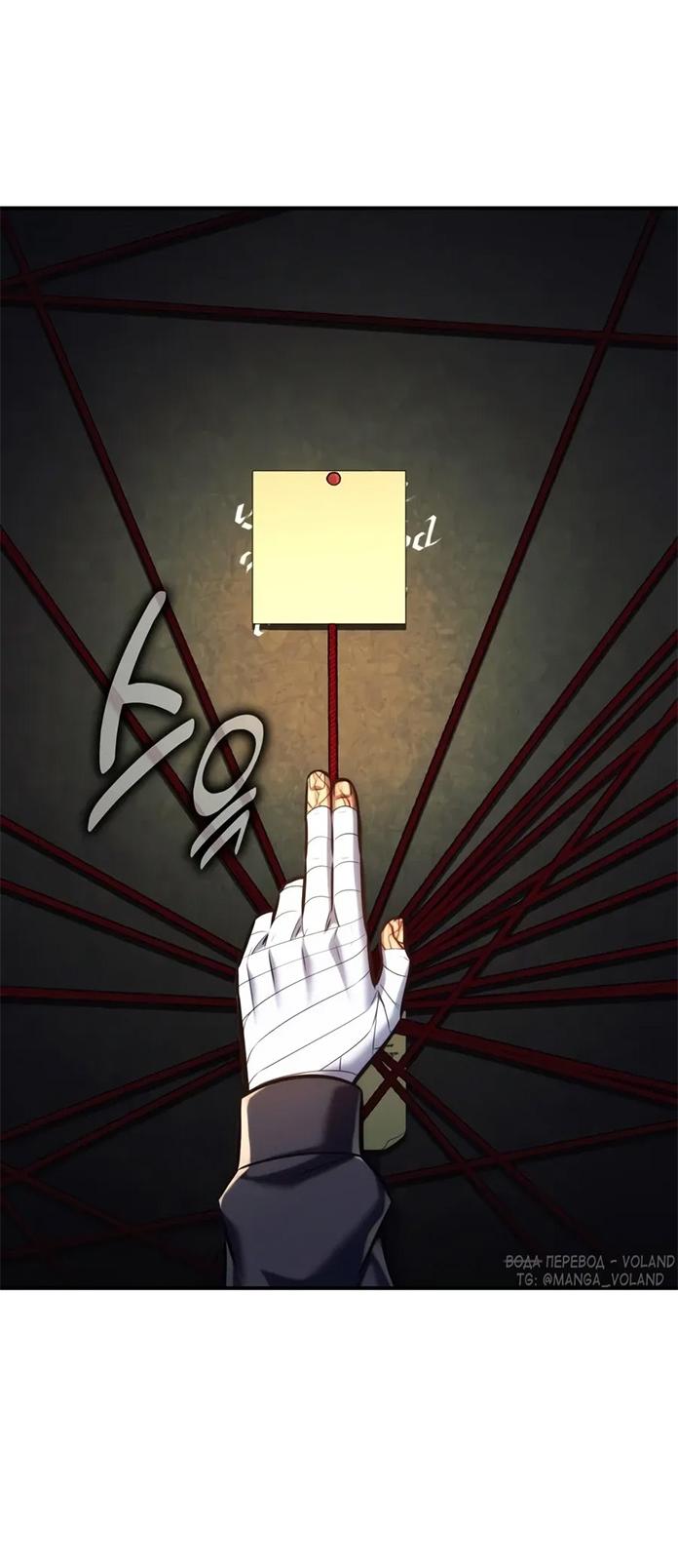 Read Как выжить в академии RU Manga Online
