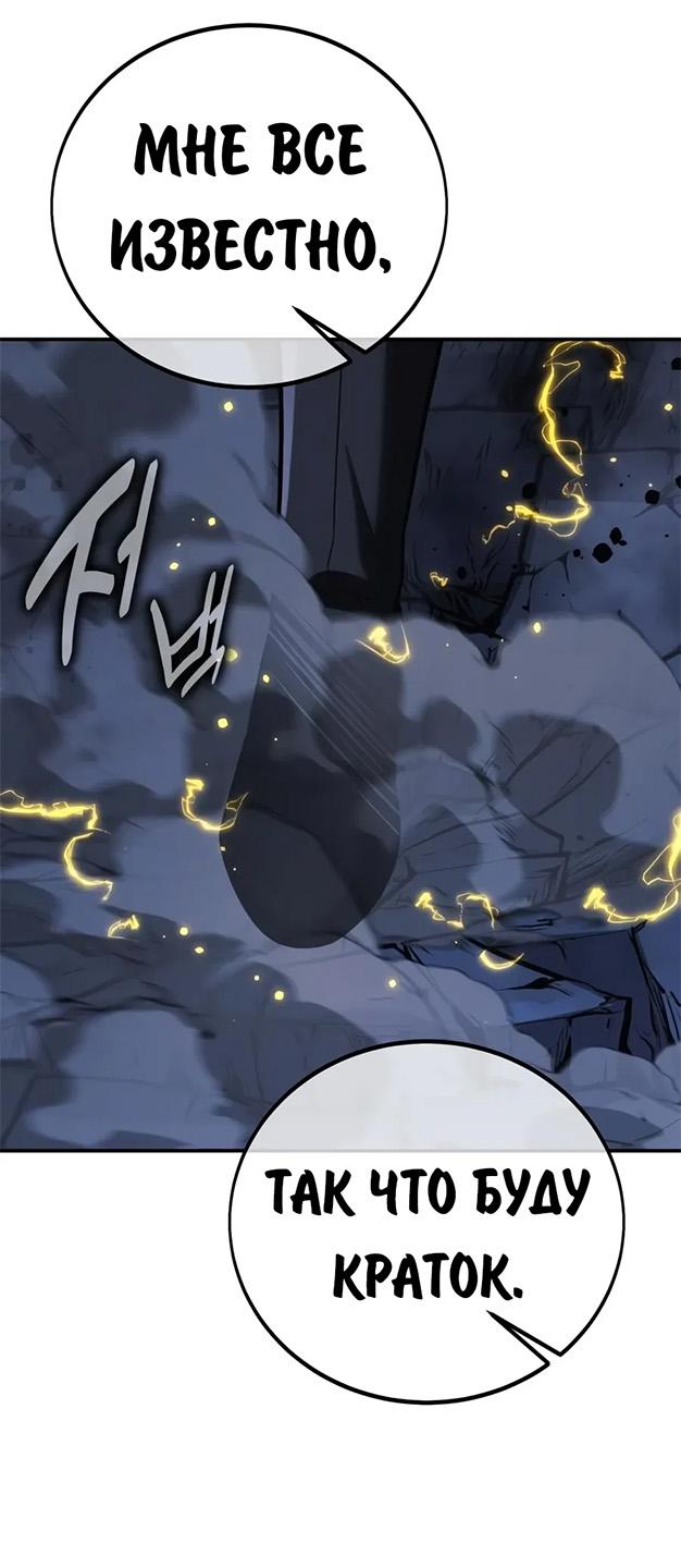 Read Как выжить в академии RU Manga Online