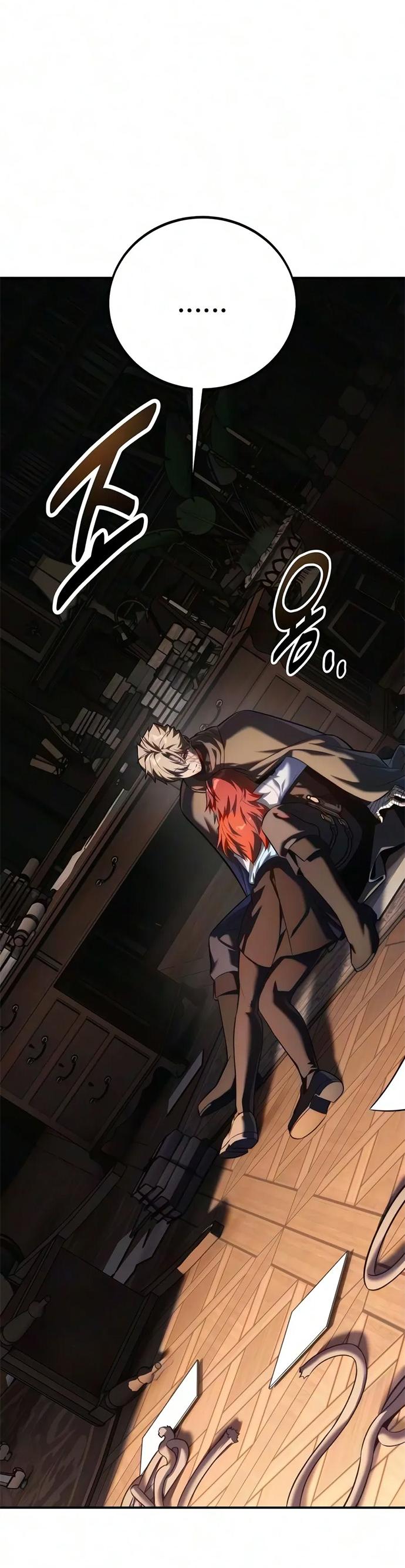 Read Как выжить в академии RU Manga Online