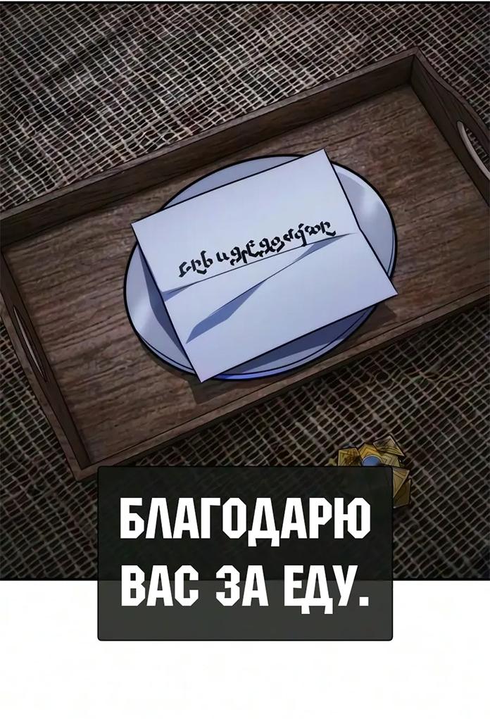 Read Как выжить в академии RU Manga Online