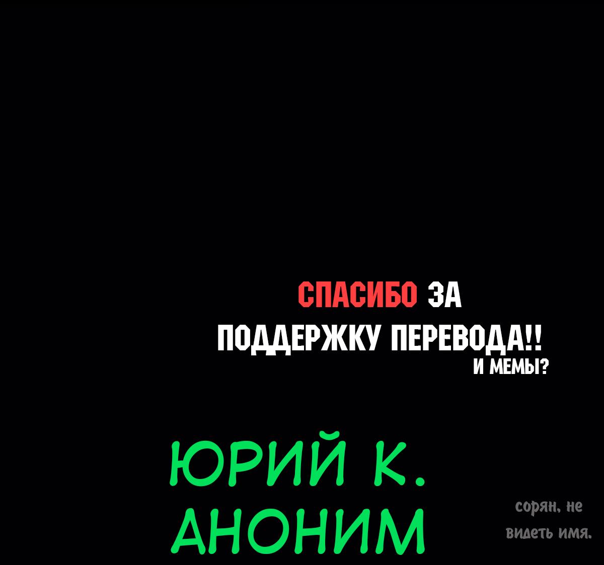 Read Как выжить в академии RU Manga Online