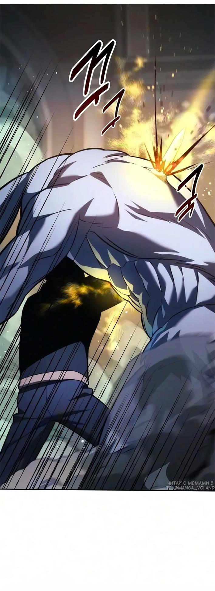 Read Как выжить в академии RU Manga Online