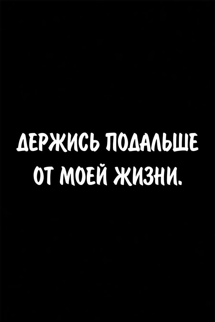 Read Как выжить в академии RU Manga Online