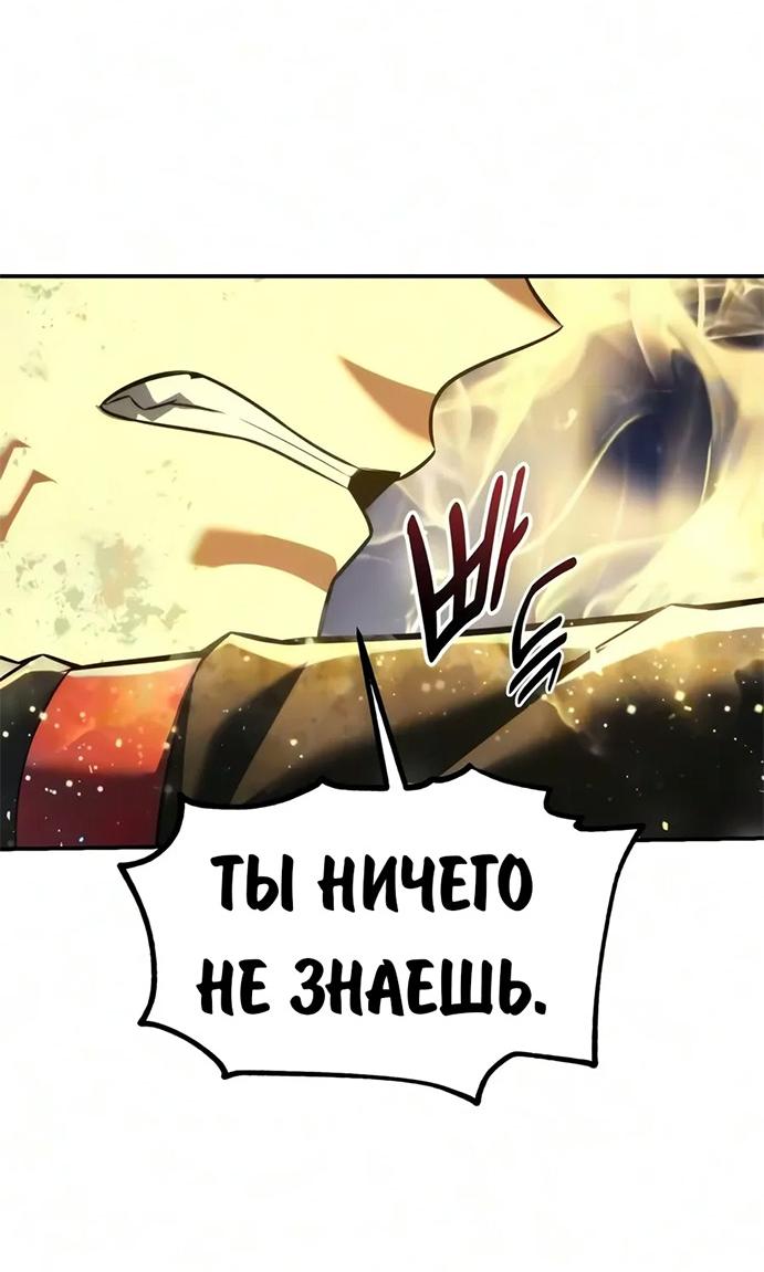 Read Как выжить в академии RU Manga Online