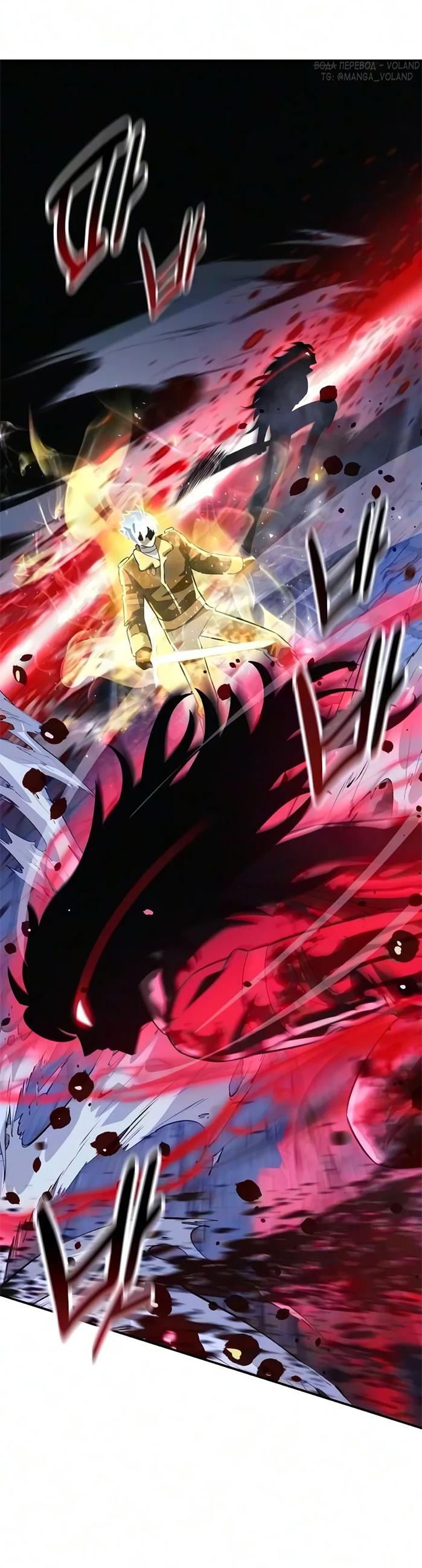 Read Как выжить в академии RU Manga Online
