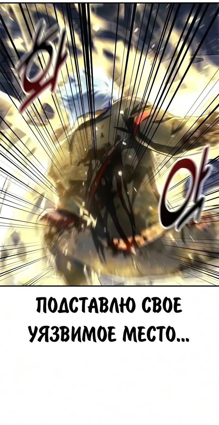 Read Как выжить в академии RU Manga Online