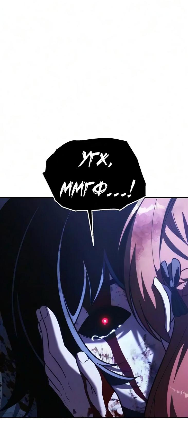 Read Как выжить в академии RU Manga Online