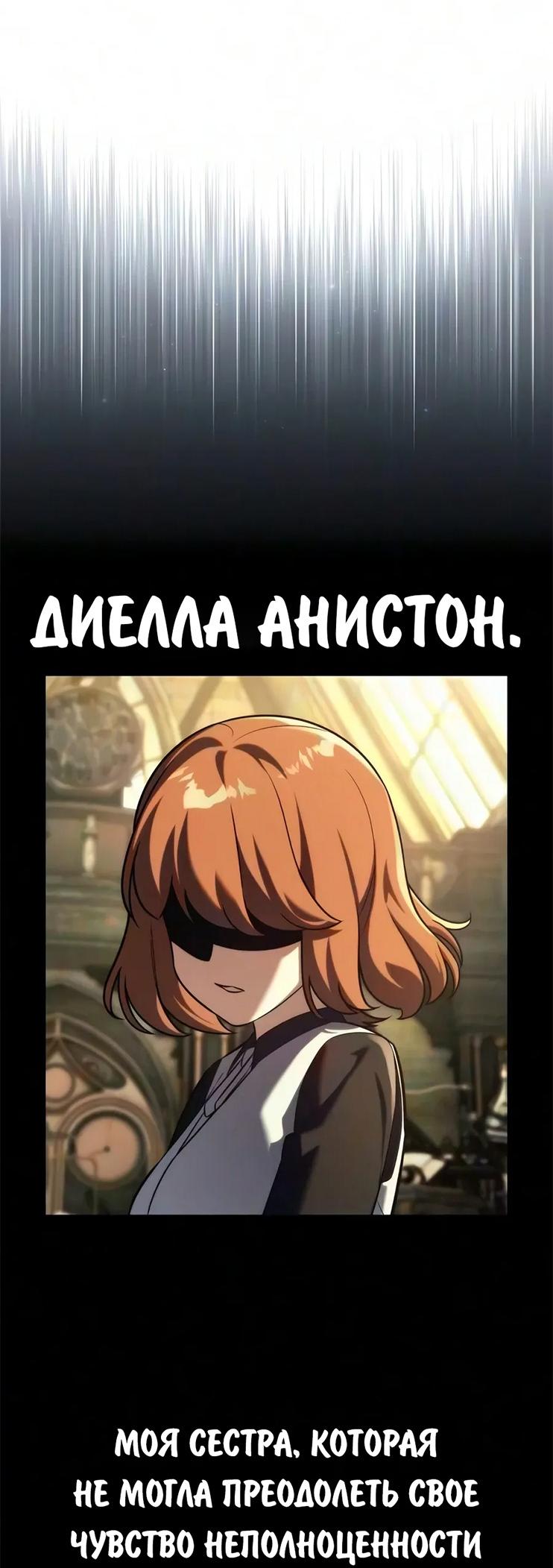 Read Как выжить в академии RU Manga Online