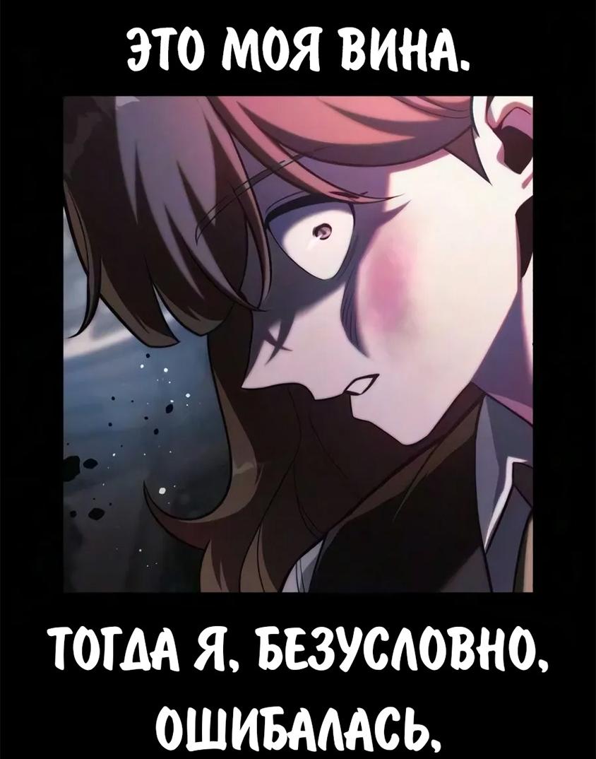 Read Как выжить в академии RU Manga Online